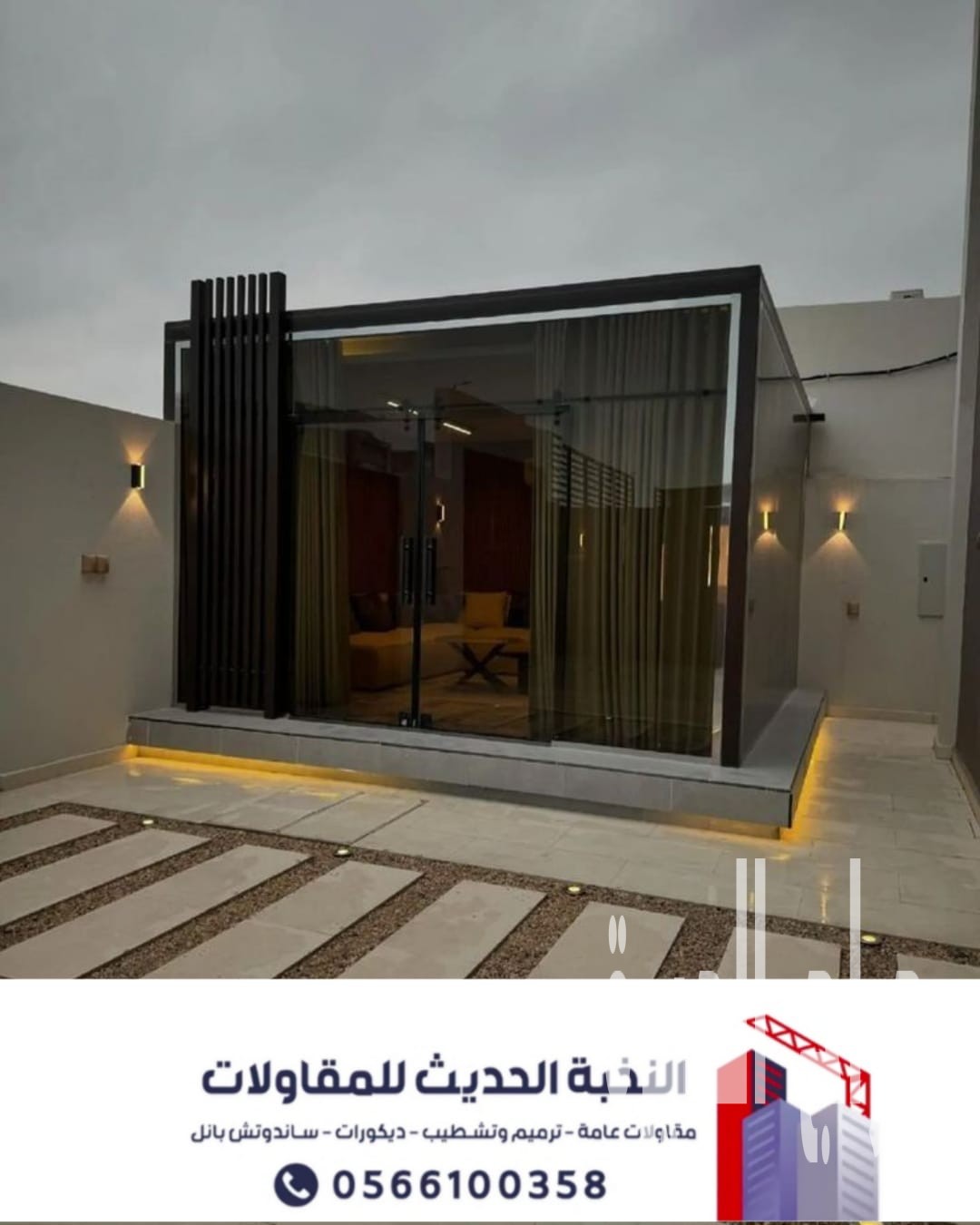 أفضل معلم بناء ملاحق خارجية وتشطيبات وترميم